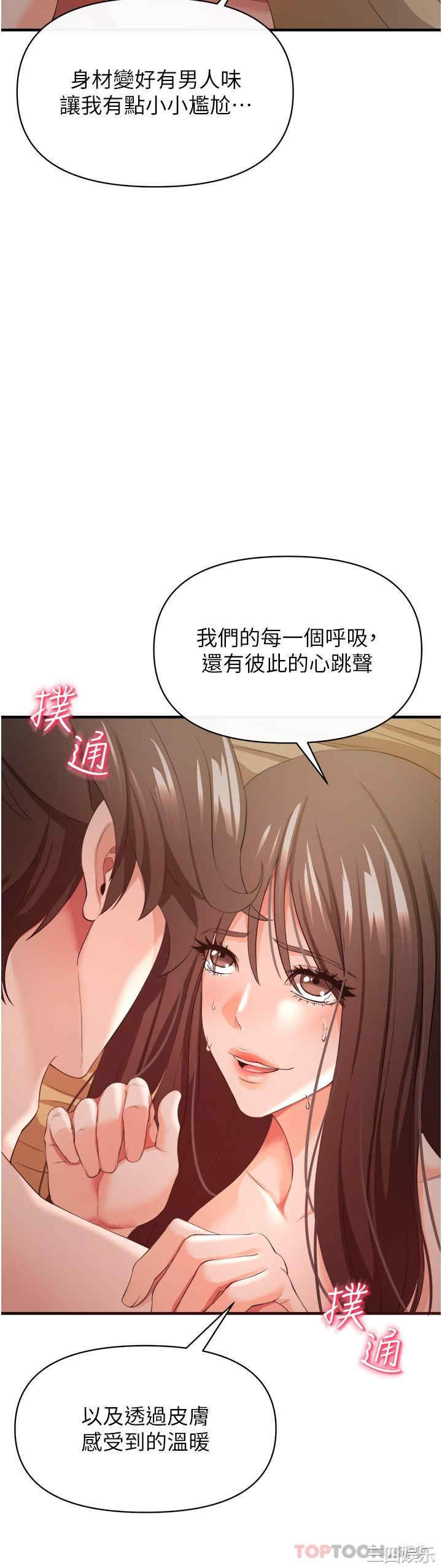 第20张