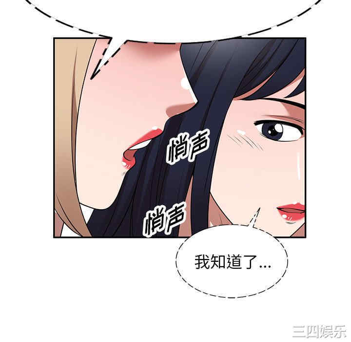 第73张