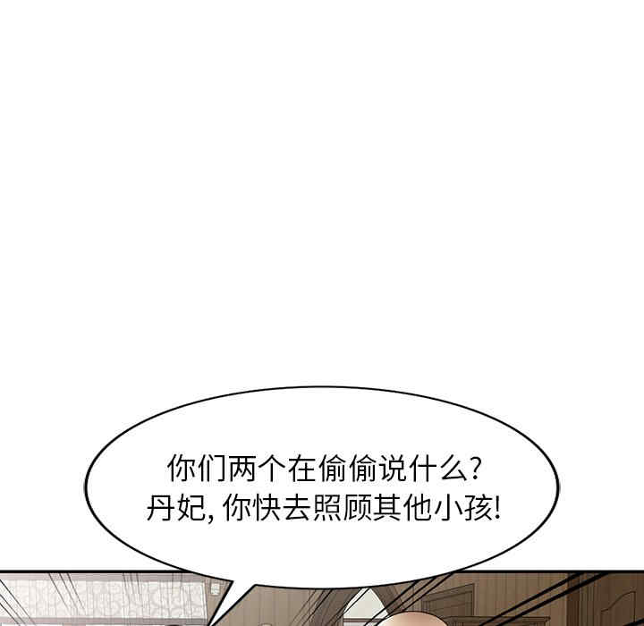 第76张