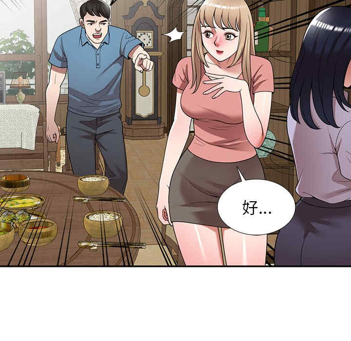 第78张