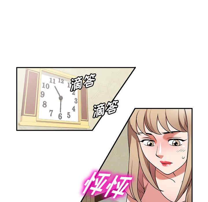 第92张