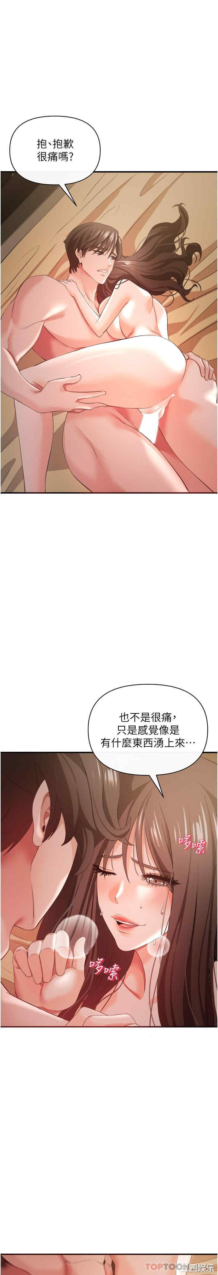 第24张