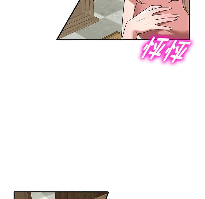 第93张
