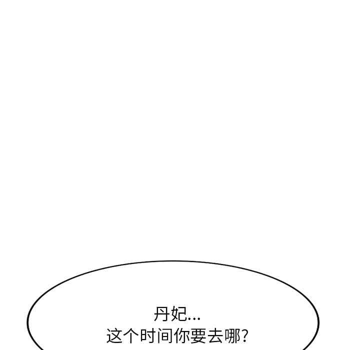 第113张