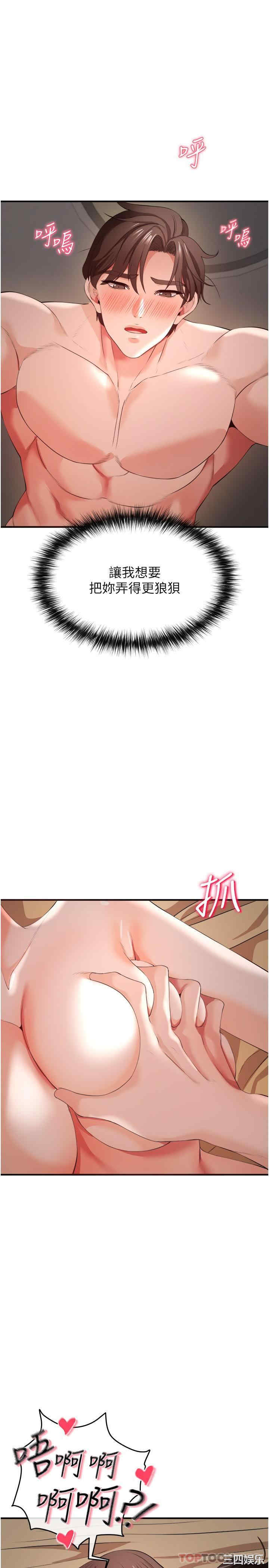第31张