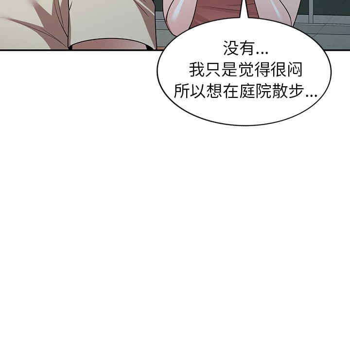 第117张