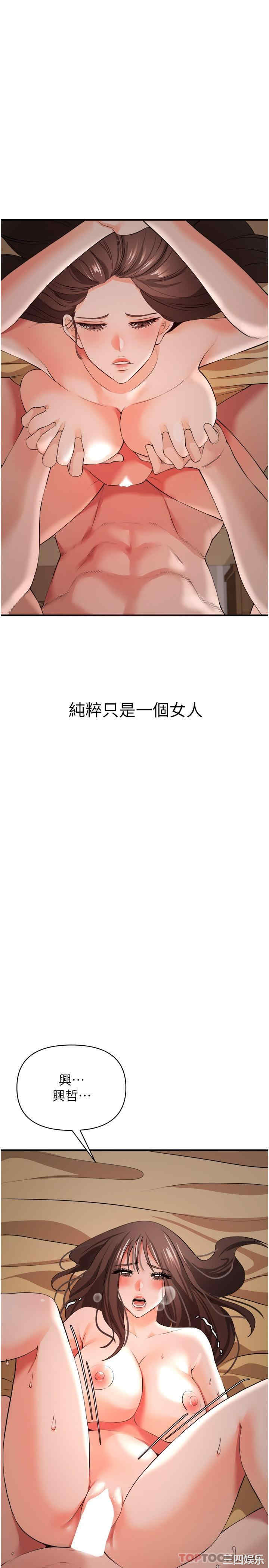 第34张