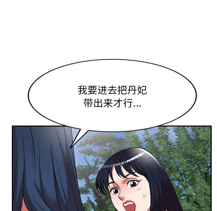 第129张