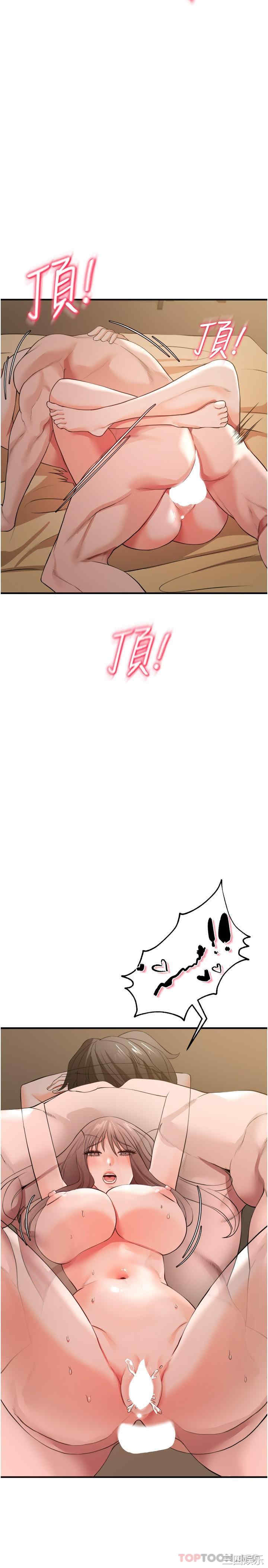 第38张
