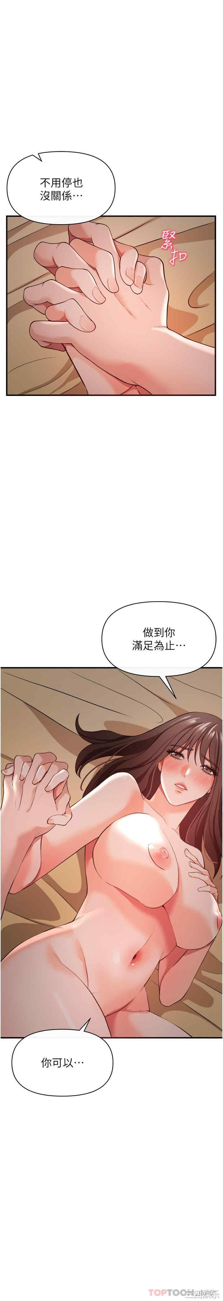 第40张