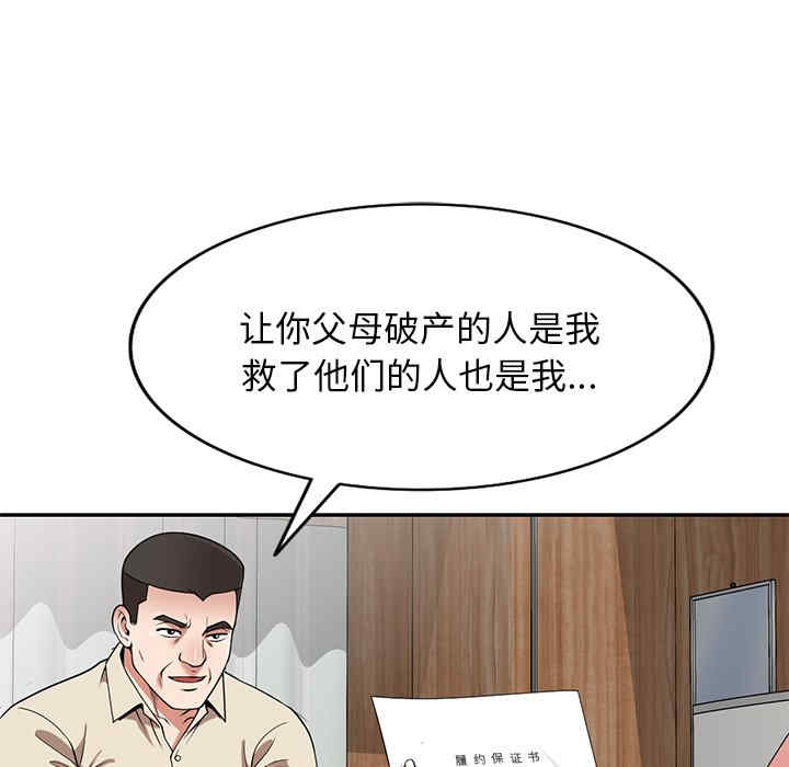 第150张