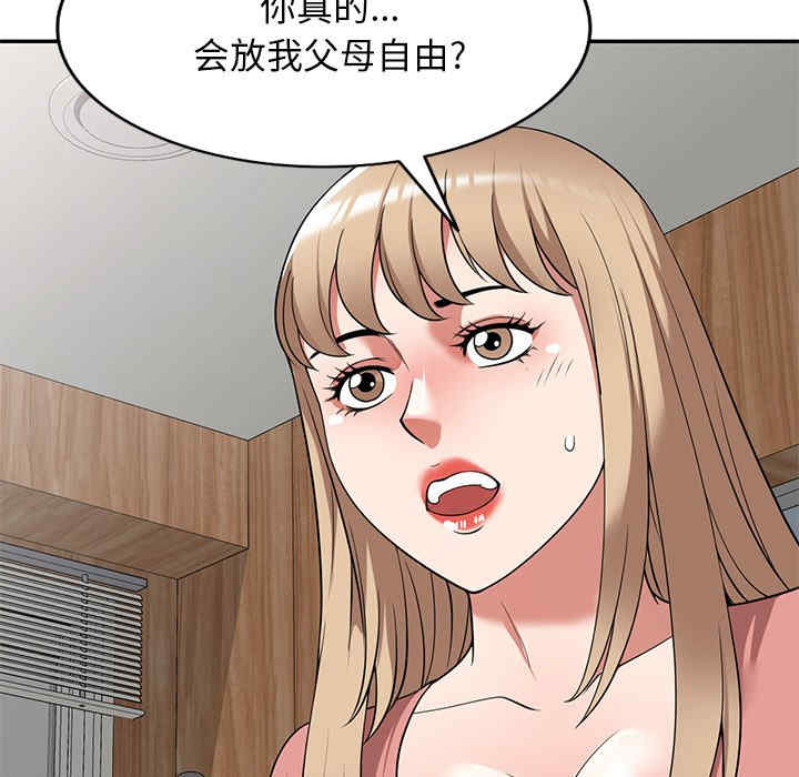 第2张