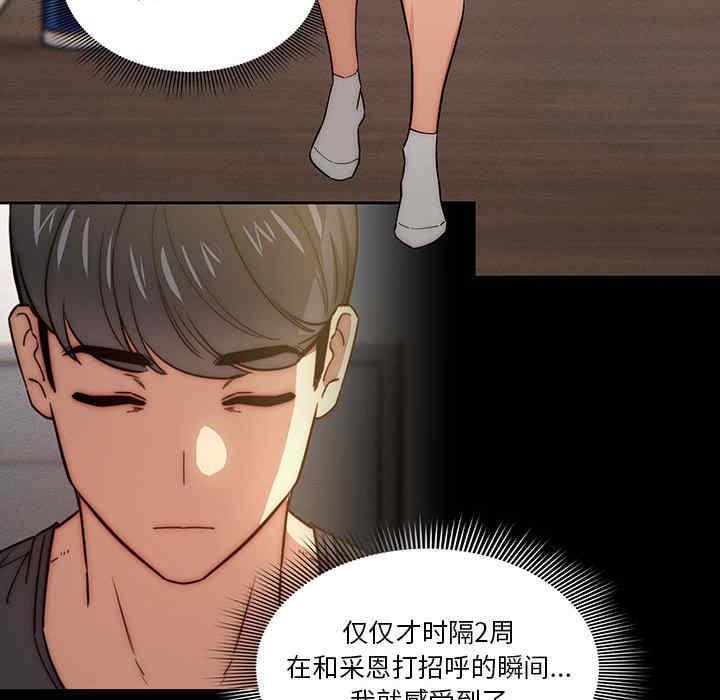 第33张
