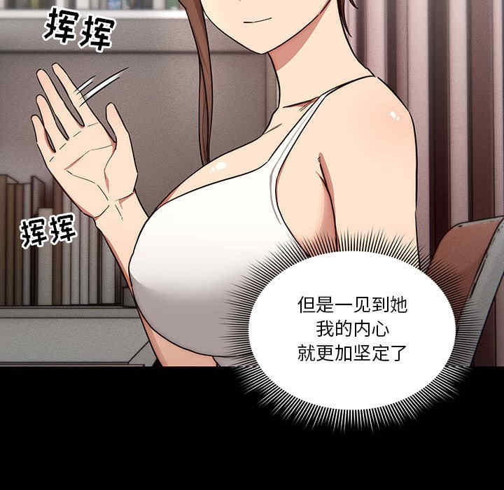 第36张
