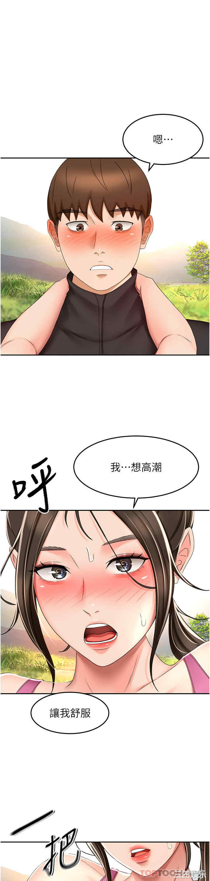 第20张