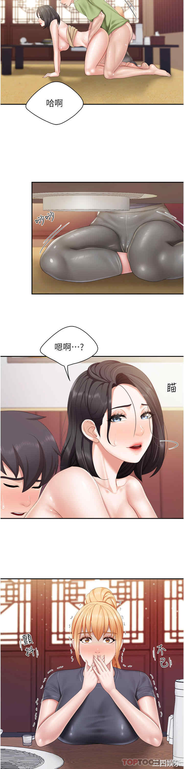 第26张