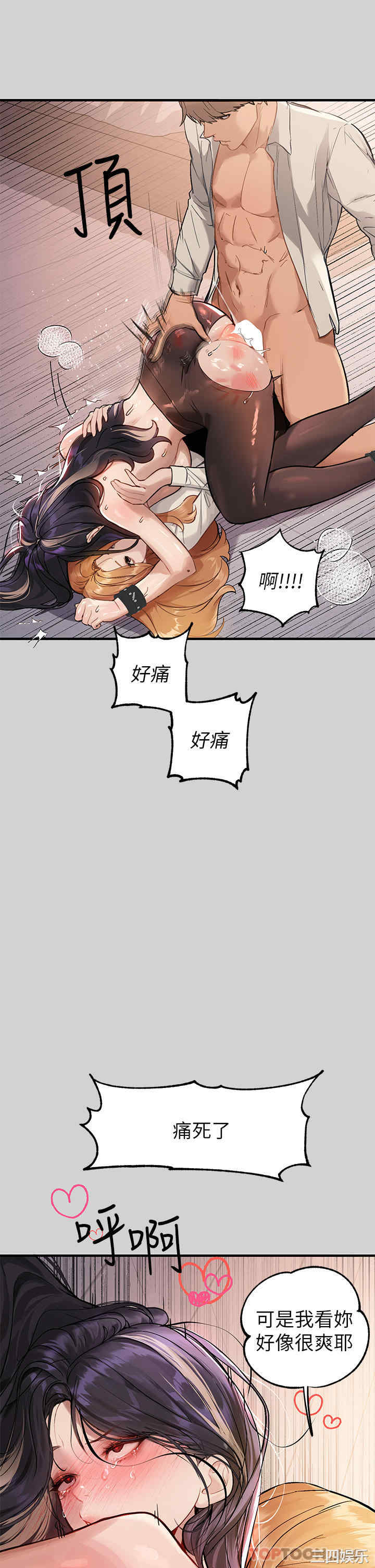 第7张