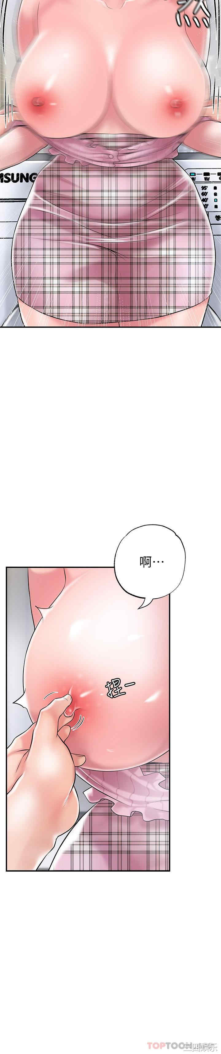 第21张