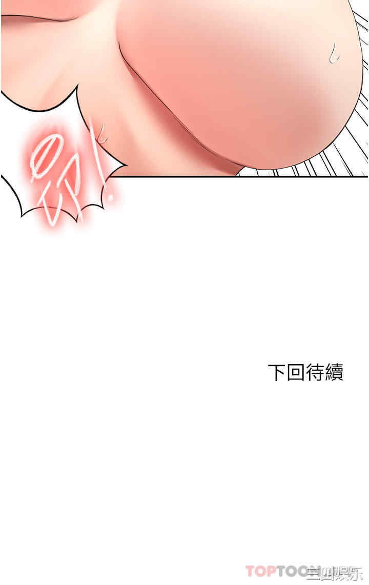 第32张