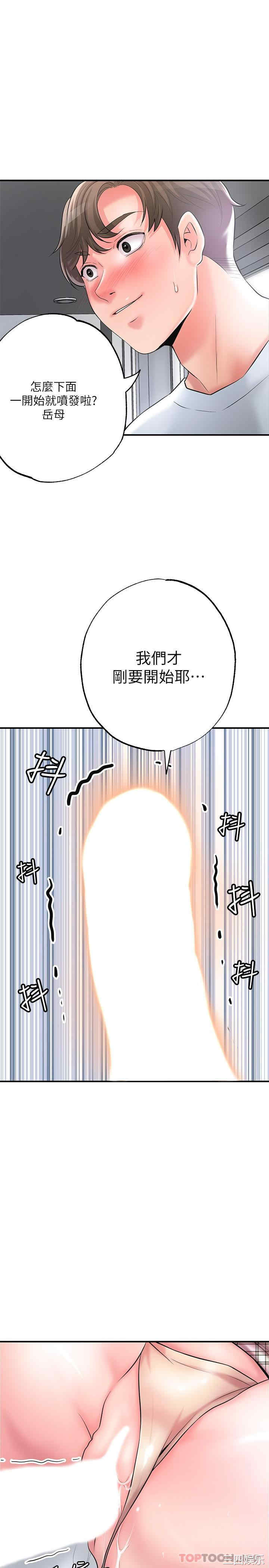 第28张