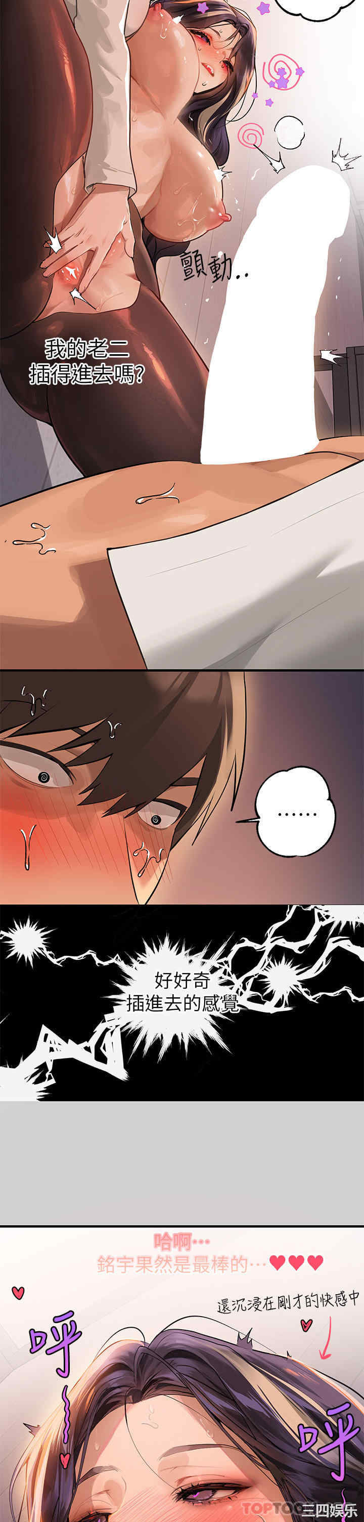 第20张
