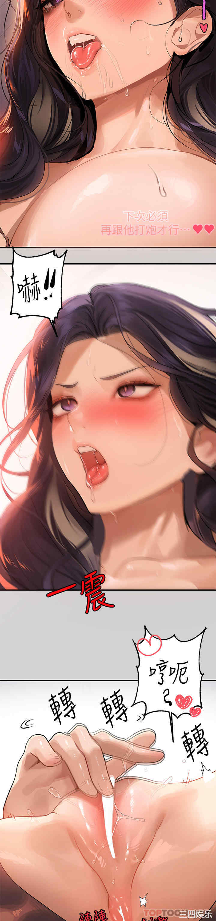 第21张