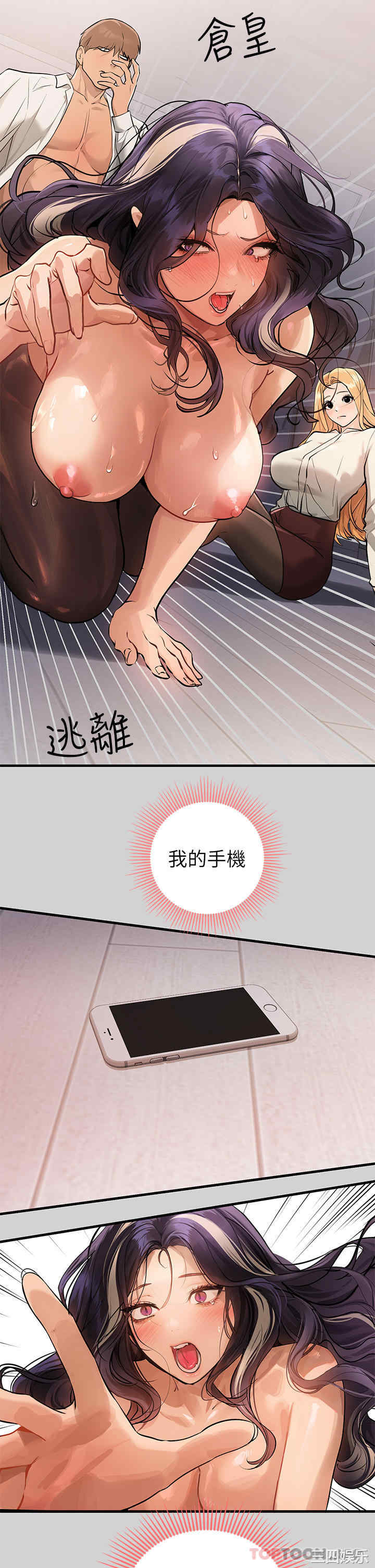 第29张