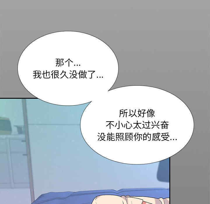 第63张