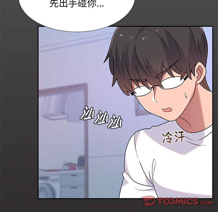 第68张