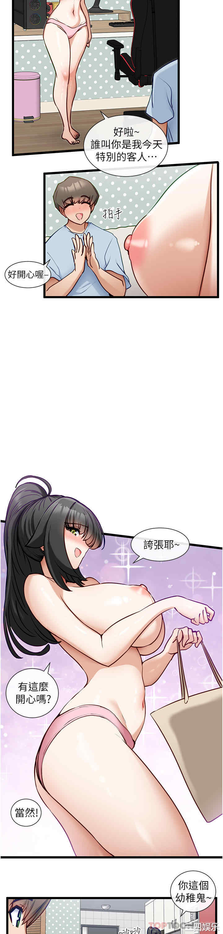 第20张