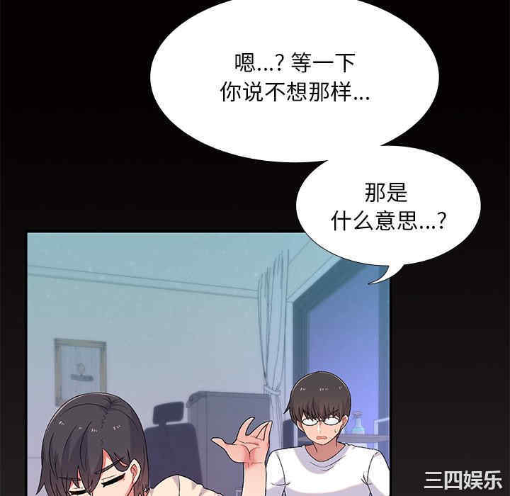 第77张