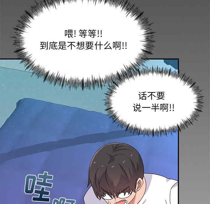 第80张