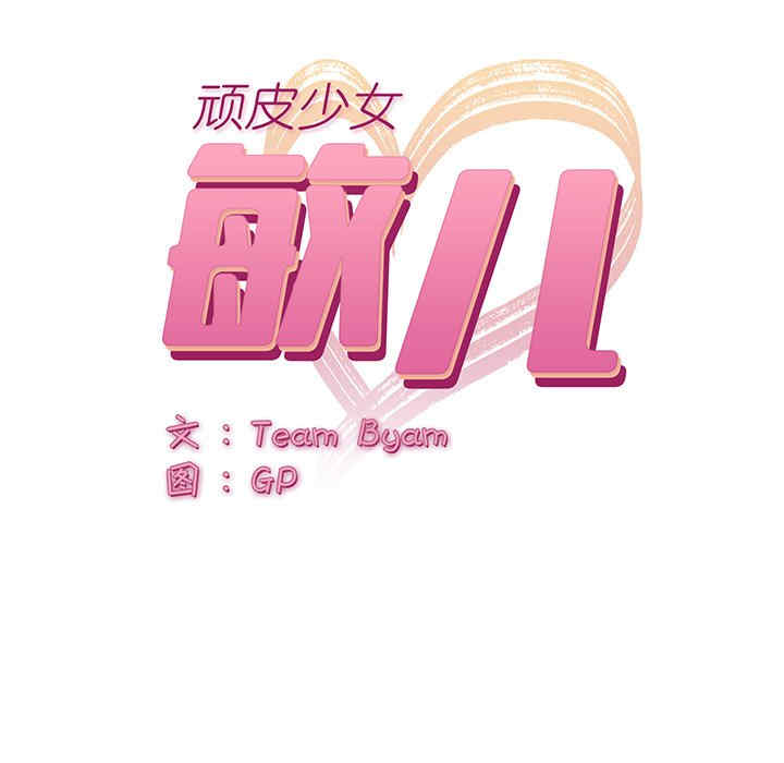 第96张