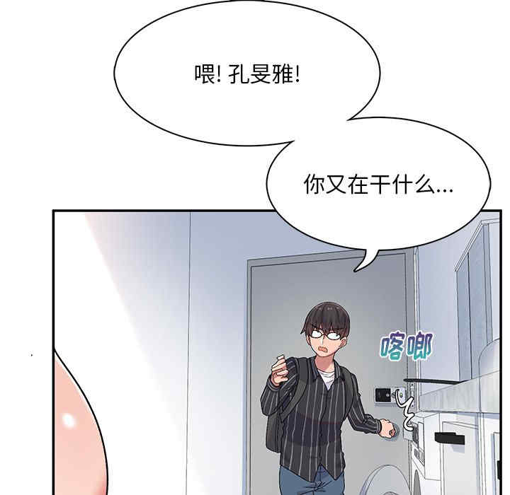 第111张