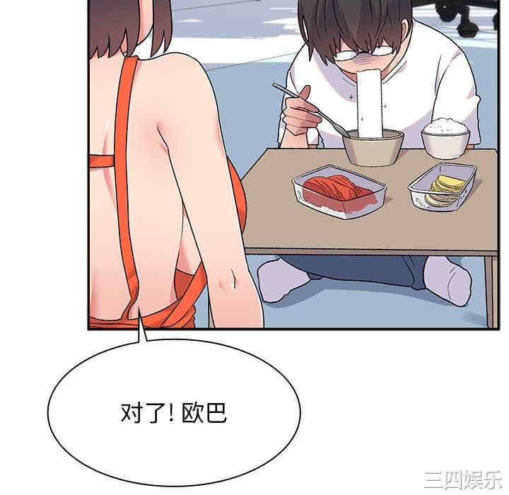 第161张