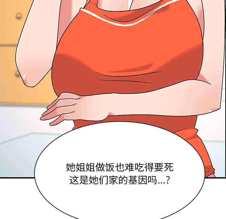 第2张