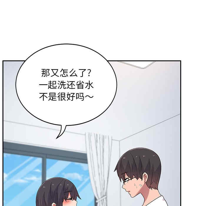 第45张