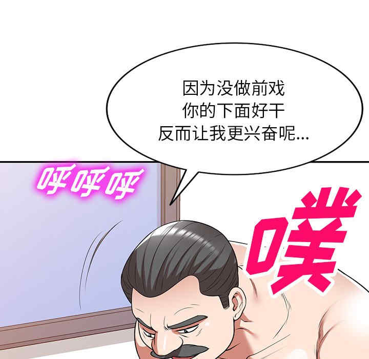 第55张
