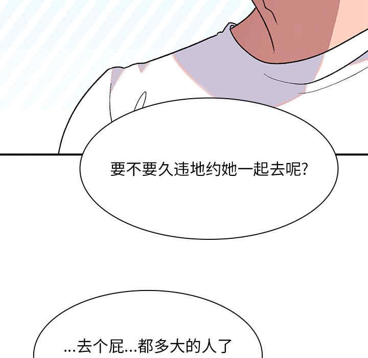 第82张