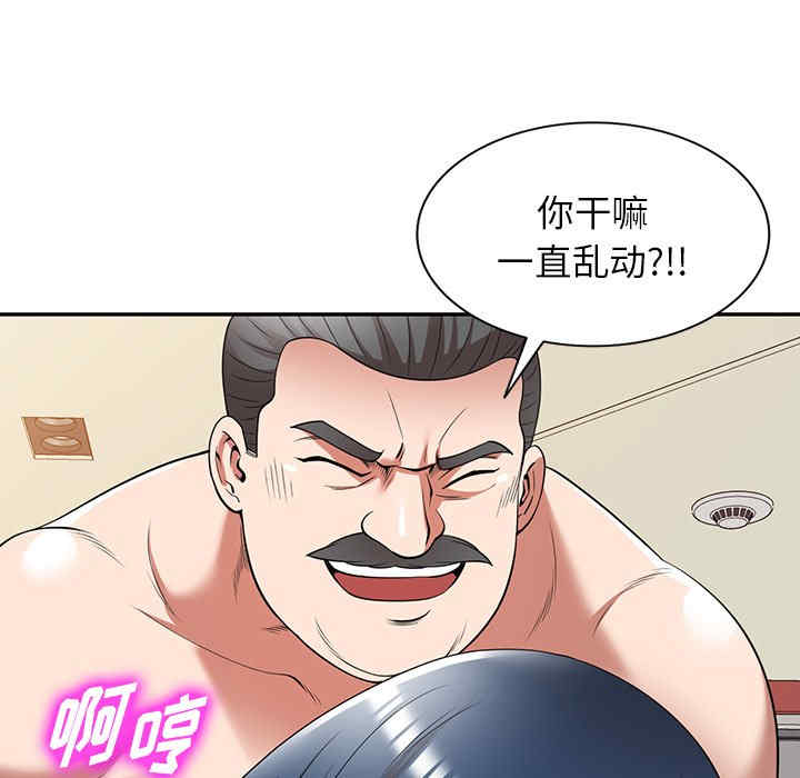 第68张