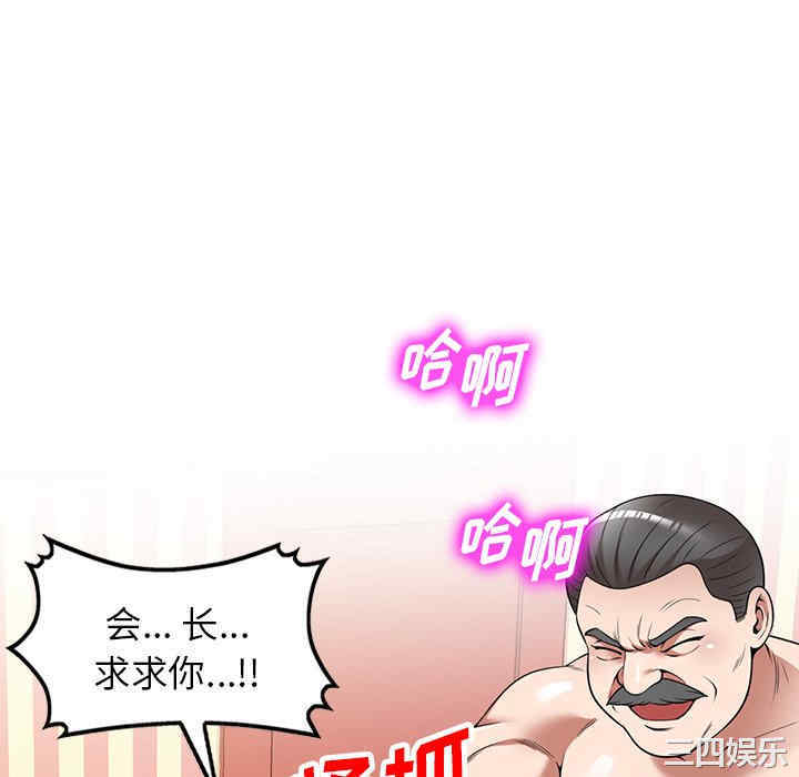 第74张