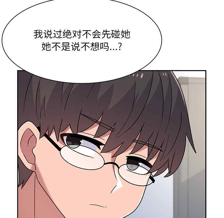 第104张
