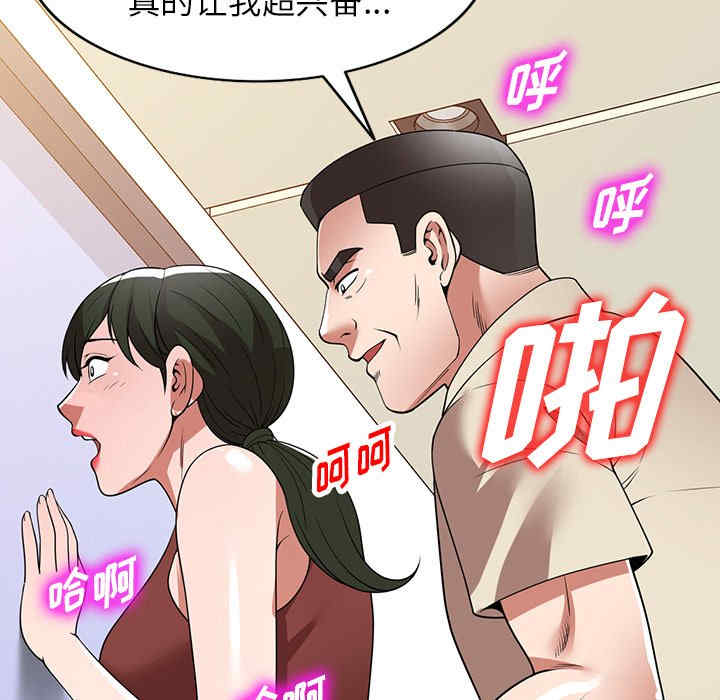 第112张