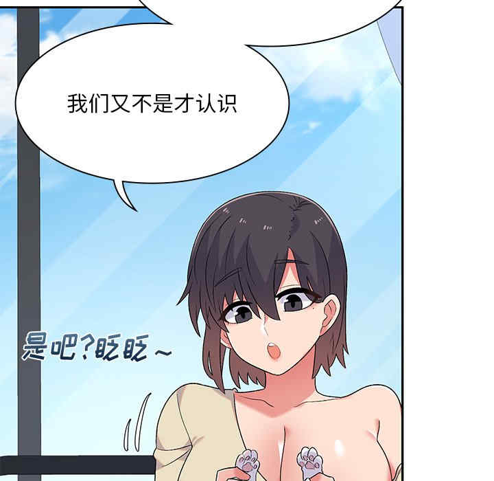 第133张