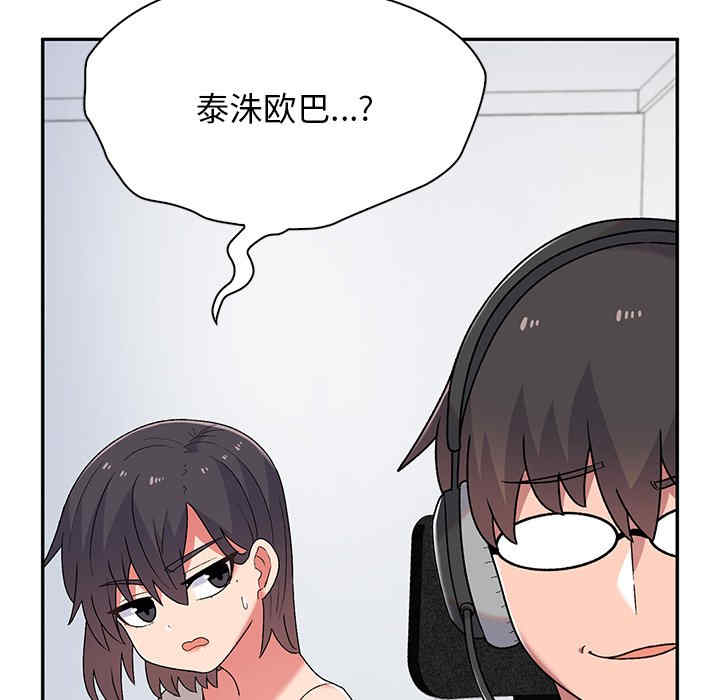 第21张