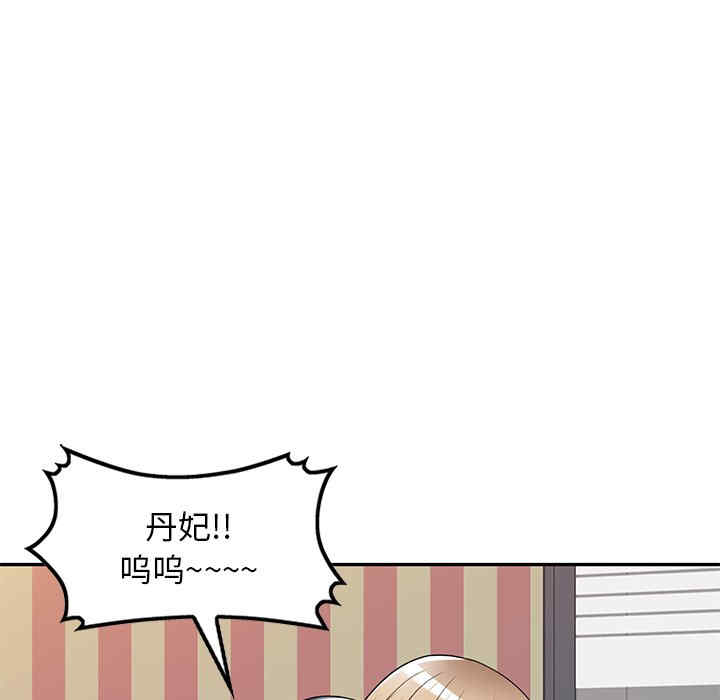 第31张