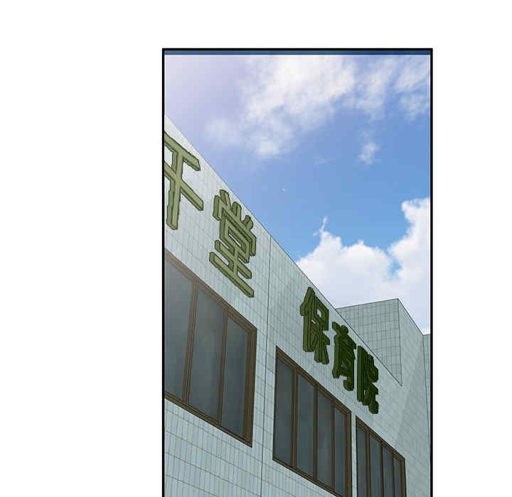 第42张