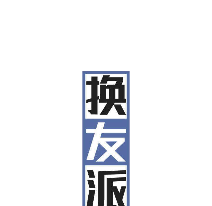 第36张