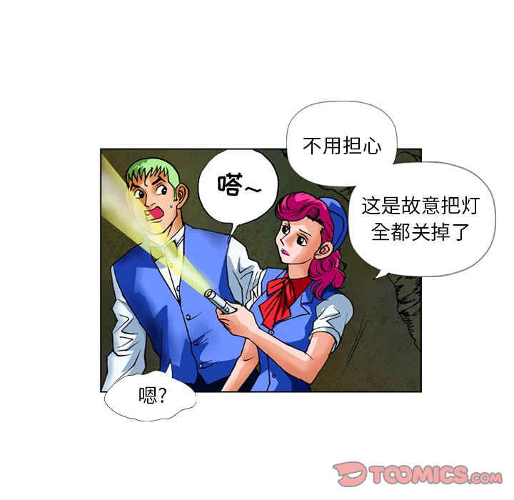 第21张