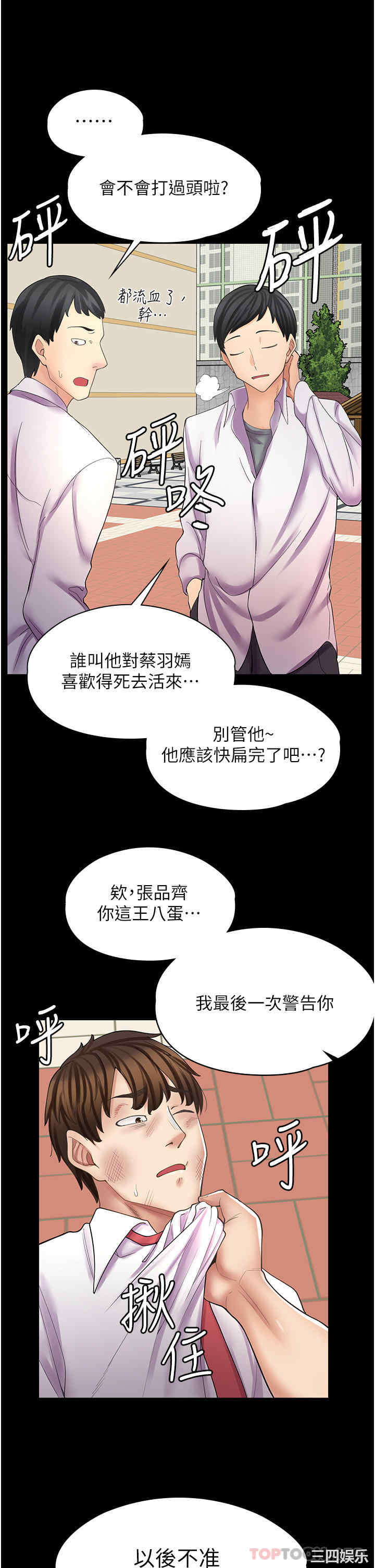 第26张